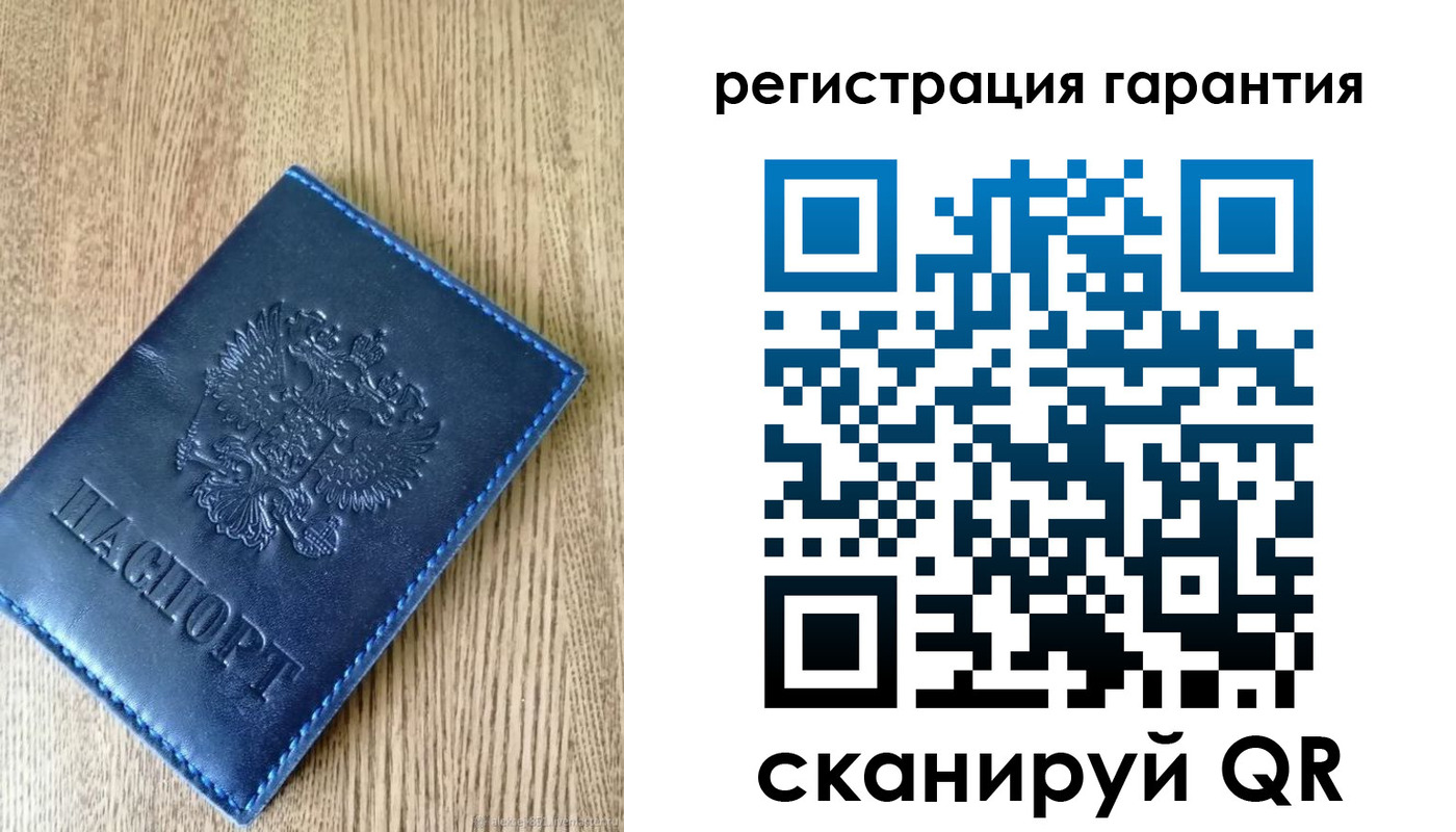 временная регистрация недорого в Кисловодске