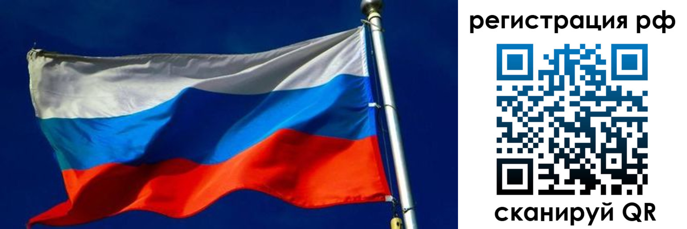 прописка иностранных граждан в Кисловодске