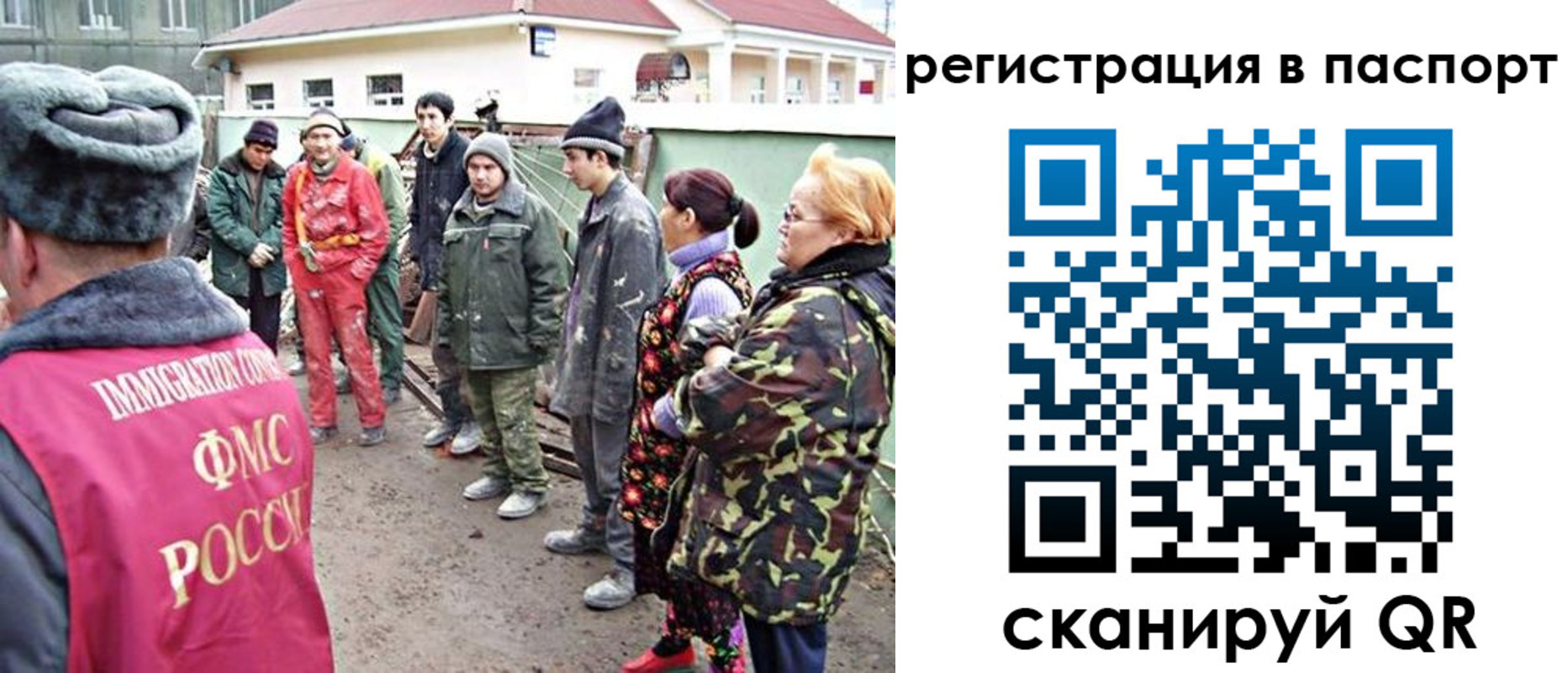 временная регистрация для всех в Кисловодске