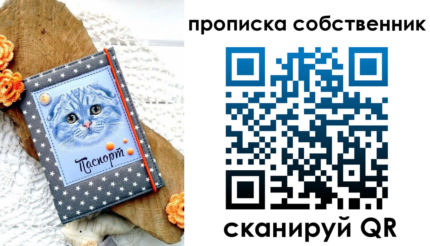 временная регистрация в Кисловодске