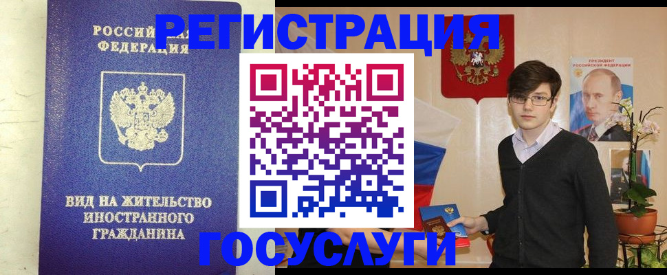 прописка гарантия в Кисловодске